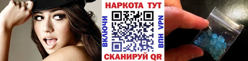 Наркошоп купить Амфетамин  Мефедрон  Кокаин  Ахтырский