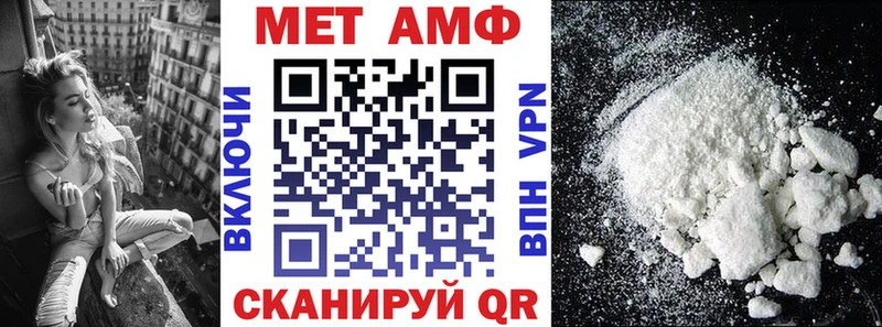 Купить закладки  Ахтырский  Amphetamine Premium 