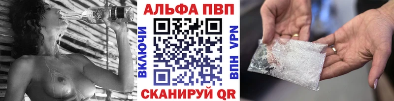 Купить где  Ахтырский  Alfa_PVP Соль 