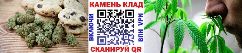 Печенье с ТГК конопля  Купить где  Ахтырский 