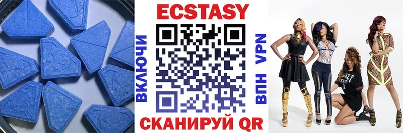 Купить закладки  Ахтырский  ЭКСТАЗИ XTC 