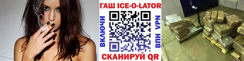 ГАШ Premium  Купить закладки  Ахтырский 