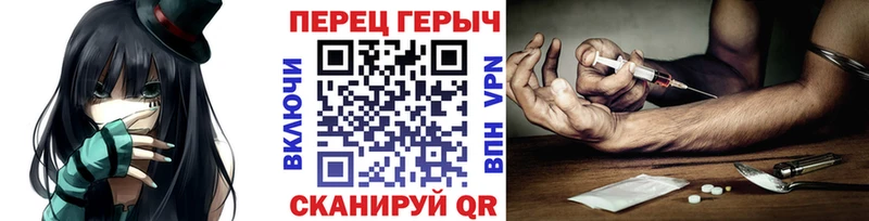 Героин афганец  Купить где  Ахтырский 