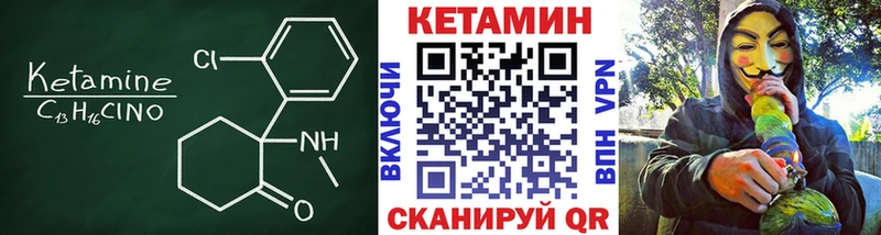 КЕТАМИН ketamine  Купить где  Ахтырский 