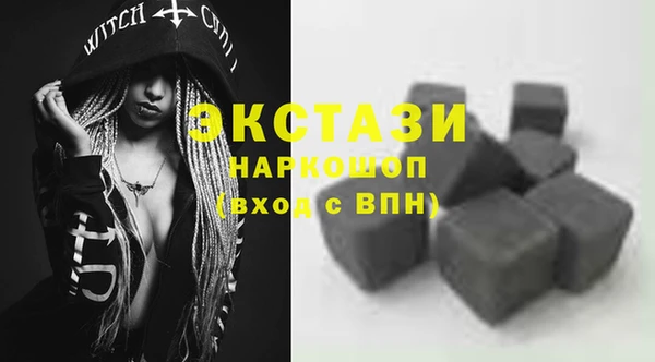 ECSTASY Липки