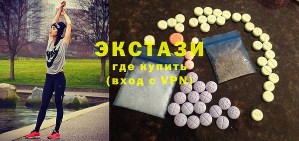 ECSTASY Липки