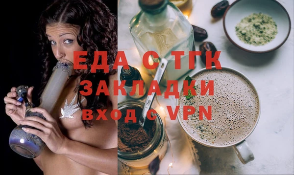 метадон Лихославль