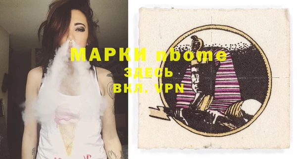 метадон Лихославль