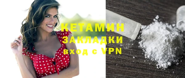 метадон Лихославль