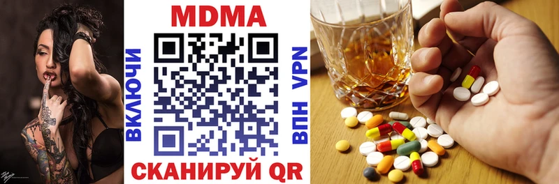 Купить закладки  Ахтырский  MDMA VHQ 