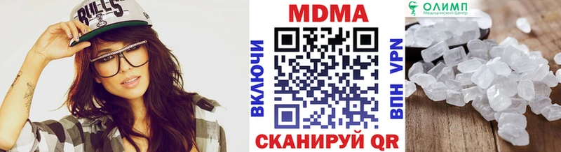 MDMA crystal Ахтырский