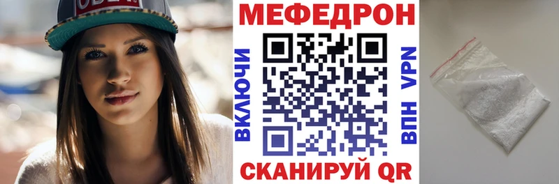 МЕФ  Ахтырский