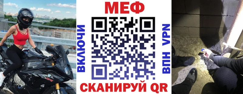 Купить закладки  Ахтырский  Мефедрон кристаллы 