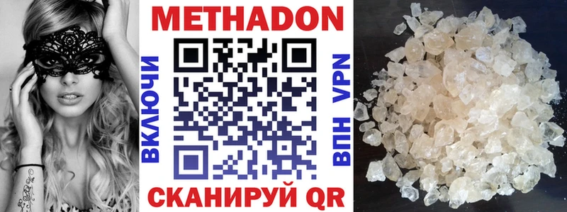 Купить где  Ахтырский  Метадон VHQ 