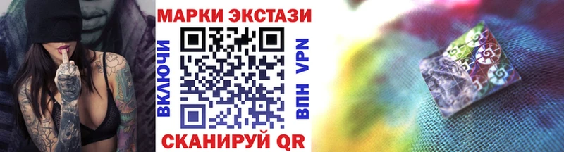 Купить закладки  Ахтырский  Наркотические марки 1500мкг 